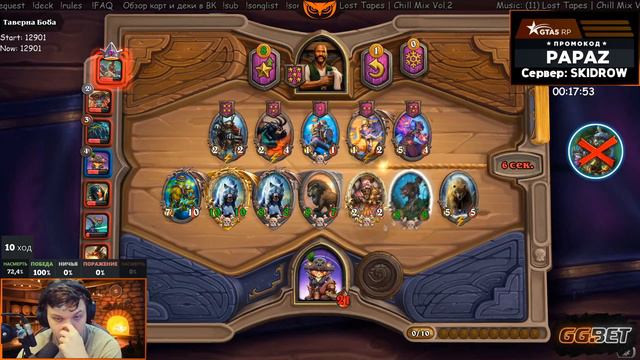 SilverName вынес лобби на Юдоре. (№44) Сильвернейм Hearthstone. смотреть онлайн