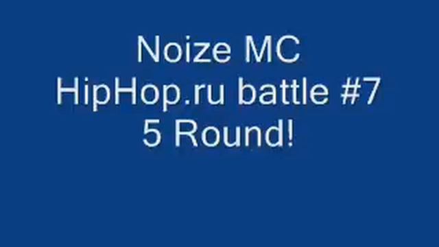 Noize MC - Смех и радость мы приносим людям смотреть онлайн