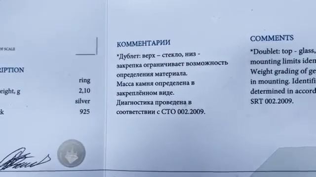 #контрольнаязакупка Покупаю натуральный РУБИН в ТУРЦИИ! Часть 2 смотреть онлайн