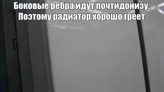 Радиатор отопления алюминиевый Хальсен 80 500 смотреть онлайн