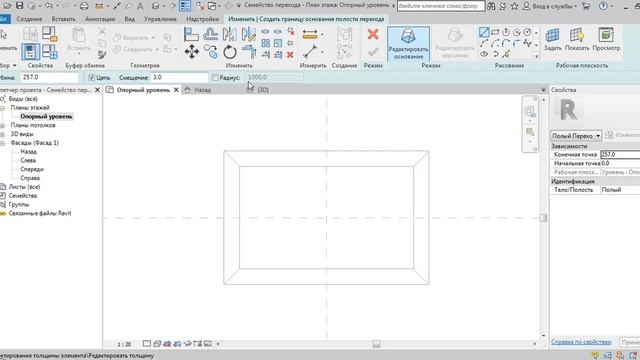 Создание загружаемого семейства перехода: Revit. Семейства смотреть онлайн