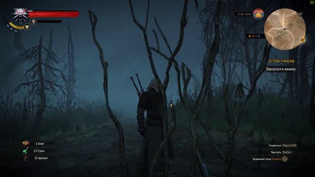 [2K] The Witcher 3 Wild Hunt: Остров туманов / Xeon x5650 + GTX 770