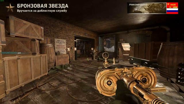 Call of Duty WWII | Снято с помощью GeForce смотреть онлайн