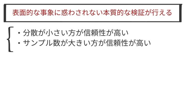 【5分で分かる】T検定を理解してビジネスシーンに取り入れよう！！ смотреть онлайн