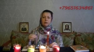 Приворот по фотографии на сахар. Вернуть любимого с помощью приворота. Приворот самостоятельно.