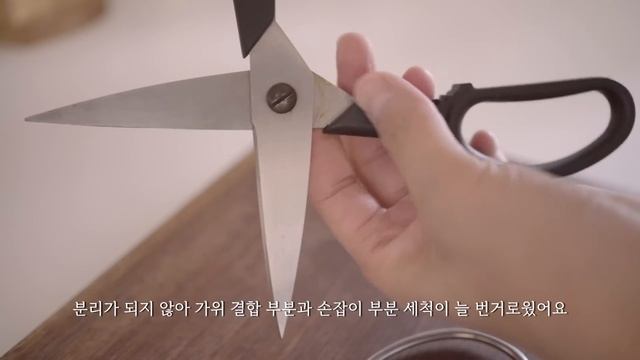 SUB) 올 스테인리스 주방 필수템, 평생 사용하는 관리 Tip✂️ (1차, 2차, 3차품절 잘라가위마감)/ Must-have Household items смотреть онлайн