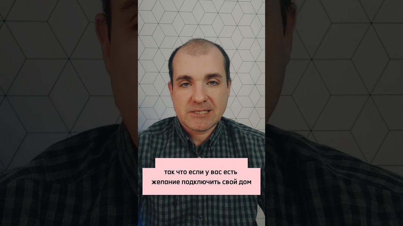 Подорожание тарифов на подключение смотреть онлайн