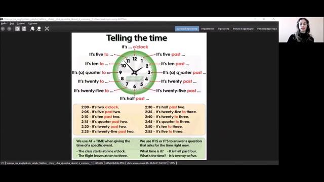 Ответы на любые вопросы  