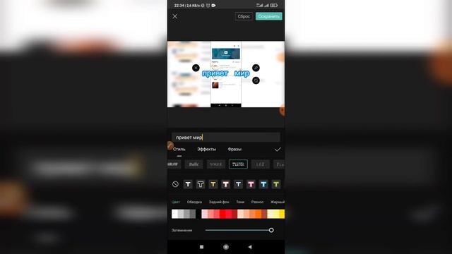 Как добавить текст на обложку в Capcut? Обложка в Кап Кут смотреть онлайн