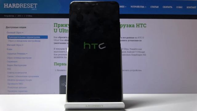 HTC U ULTRA — Как войти в безопасный режим? смотреть онлайн