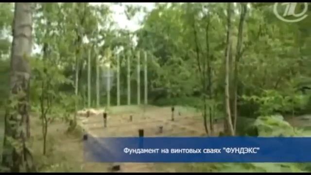 фундамент на винтовых сваях Фундекс смотреть онлайн