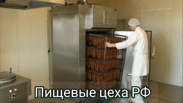 Камера копчения колбас 100. Термокамера коптильная 100. СоТКа смотреть онлайн