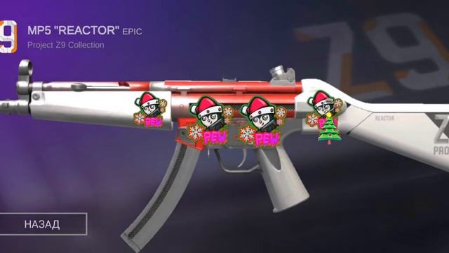 купил всё оружие в стандофф2 симулятор кейсов смотреть онлайн