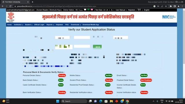 Bihar Post Matric Scholarship 2023 User Id & Password Kaise milega | pms scholarship status check смотреть онлайн
