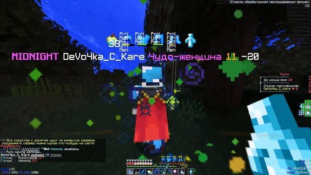 КРЯК SIRIUS CLIENT УЖЕ ВЫШЕЛ!!! PLAYMINE | AKRIEN CRACK OMGGG смотреть онлайн