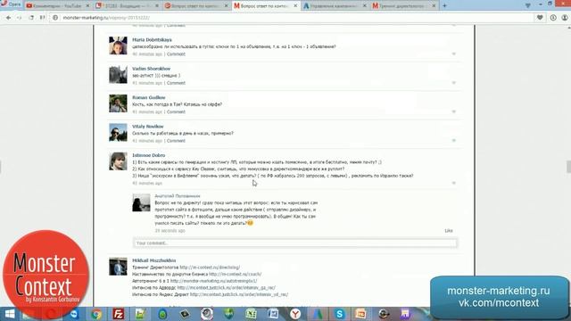 Как лучше продвигать узкую нишу Надо ли самому писать сайты смотреть онлайн