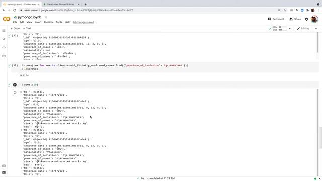 pymongo find and mongodb query смотреть онлайн