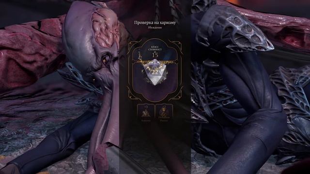 ВЫПАЛ С КОРАБЛЯ ИЛЛИТИДОВ НО УПАЛ ЧЕРЕЗ 30 МИНУТ В BALDUR’S GATE III (ЭПИЗОД 2) смотреть онлайн