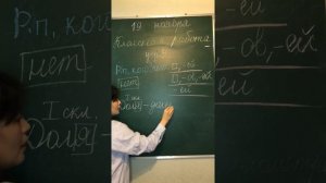 19.11 Правописание окончаний имён существительных во множественном числе