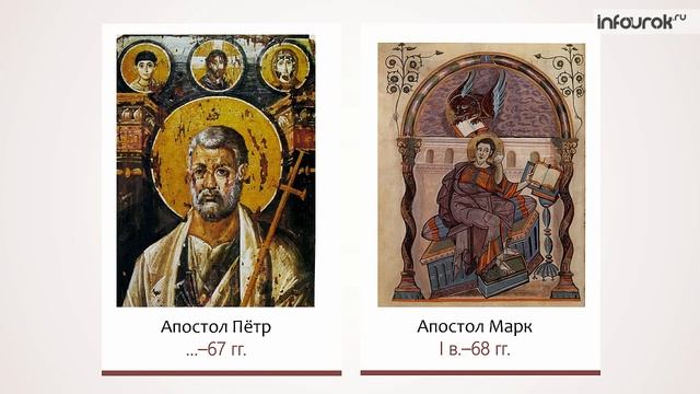 Поздняя империя | Всемирная история 5 класс #45 | Инфоурок смотреть онлайн