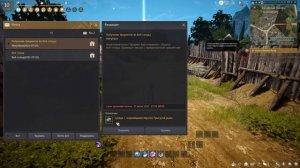 Все способы активации купона в БДО?Где вводить купон?Гайд для новичков Black Desert