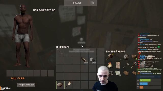 RUST. ЗАЛЕТЕЛ НА СОЛО СЕРВЕР С ВАЙПА, ФАРМИМ, СТРОИМ, ИЗУЧАЕМ смотреть онлайн