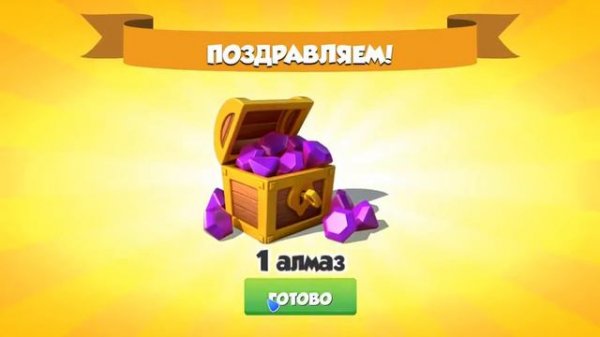 Легенды Дракономании Прохождение Топь Часть 102 - Dragon Mania Legends PC Walkthrough Part 102