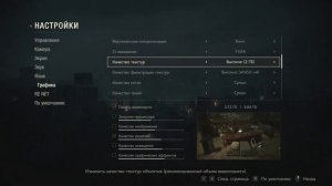 RESIDENT EVIL 2 REMAKE ОПТИМИЗАЦИЯ И НАСТРОЙКА ГРАФИКИ ДЛЯ СЛАБЫХ ПК⚡️ПОВЫШЕНИЕ FPS