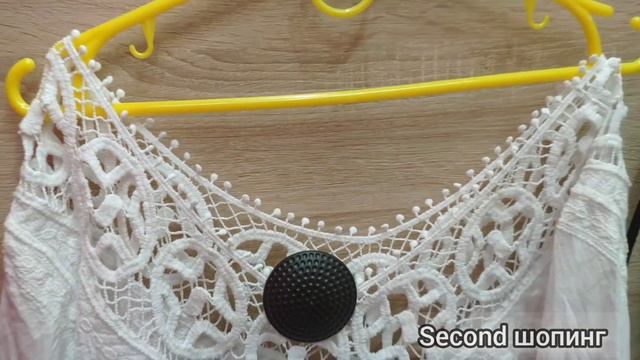 Шерсть из Франции, Шелк для ГОА, белая ТУНИКА И ШУБКА СЕКОНД ХЕНД Second hand смотреть онлайн