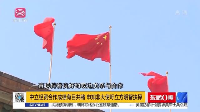 中國宣佈了！ 召回駐立陶宛大使，主權問題不容挑釁！ 同一時刻，北京卻又做出另一個決定，全球目光突然緊盯立陶宛：中國這招你敢接嗎！【直播港澳台】 смотреть онлайн