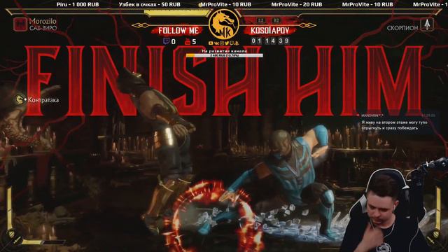 Mortal Kombat 11 | Let Mortal Kombat begin! | PS4 PRO смотреть онлайн