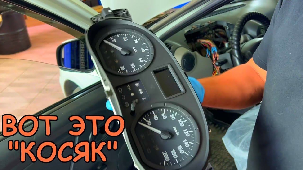 #буднисервиса | СПАСЛИ ОЧЕРЕДНОЙ ЛОГАН! ИСТОРИЯ О ТОМ ПОЧЕМУ ПРЕДОХРАНИТЕЛЬ ПРОСТО ТАК НЕ ГОРИТ!!! смотреть онлайн