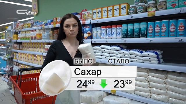 Корзина от 26 февраля 2020 смотреть онлайн
