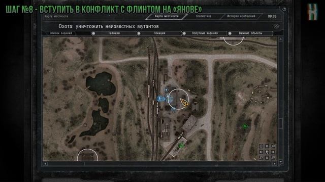 Достижения S.T.A.L.K.E.R.: Зов Припяти - Друг Свободы смотреть онлайн