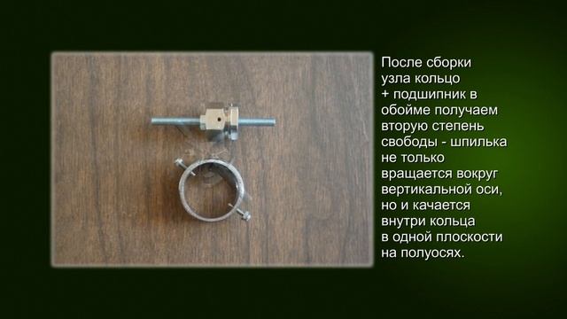 Homemade steadicam. Самодельный стедикам смотреть онлайн