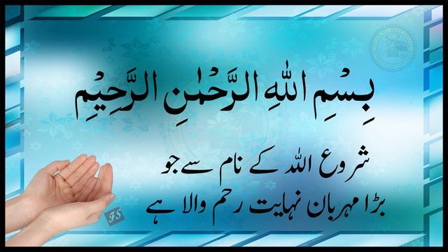 Rajab ki Dua | Dua for the Month of Rajab | Islam My True Belief смотреть онлайн