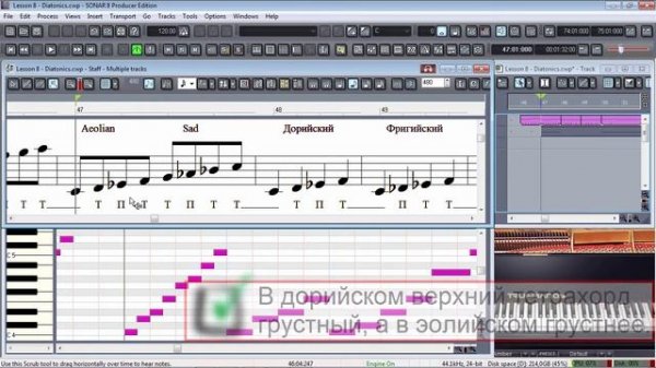 Урок 8 - Диатоника. Пентатоника | Нотная грамота | Easy Music Learning