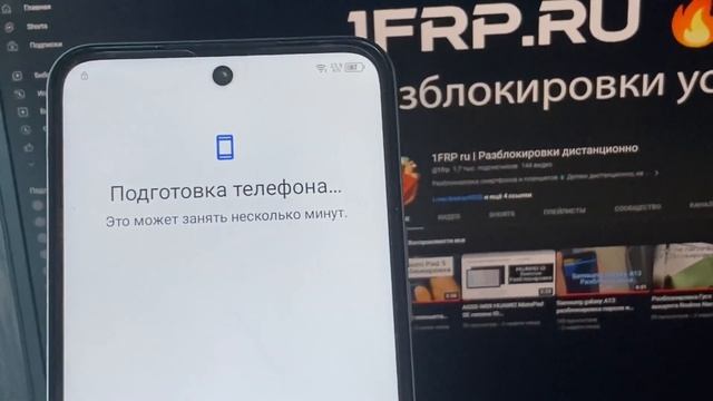 Tecno POVA Neo 3 разблокировка Гугл аккаунта LH6n сброс FRP TFM Tool