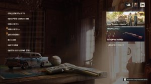 Far Cry 6
