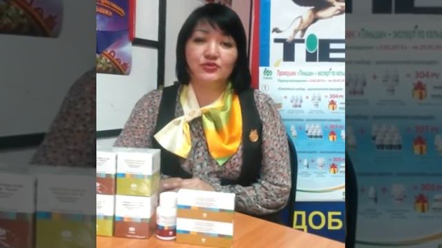 сногшибательные результаты по продукции Тяньши