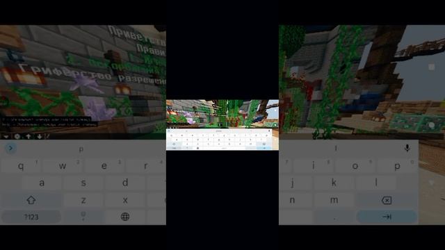 сервер по анархий на бедрок и джава версия 1.20.1и 1.19.81 смотреть онлайн