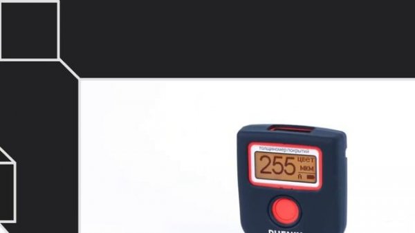 Толщиномер PHENIX EXPERT / ФЕНИКС ЭКСПЕРТ