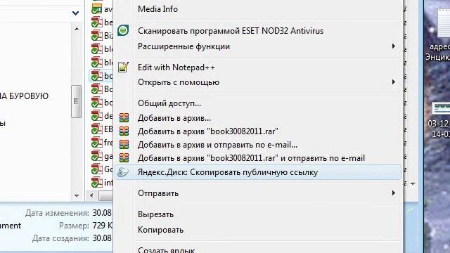 СЕРВИС ЯНДЕКС-ДИСК... смотреть онлайн