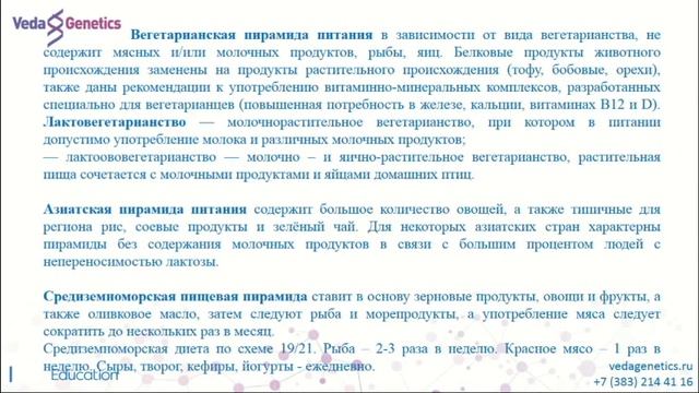 МОЛОКО И ПРОБЛЕМЫ СО ЗДОРОВЬЕМ