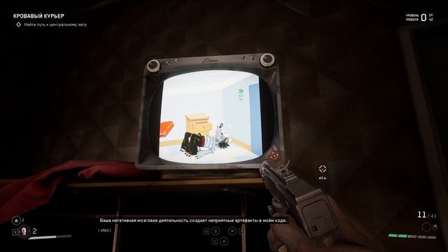 Взгляд на будущее Atomic Heart смотреть онлайн