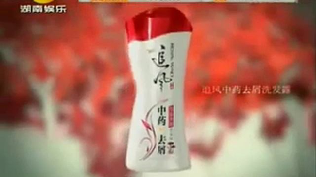 110801 Han Geng - Royal Wind Shampoo CF смотреть онлайн