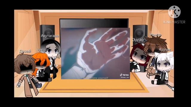 Реакция "Великий из Бродячих Псов" на видео из тт и лайка (2/?) [грустная подборка] смотреть онлайн