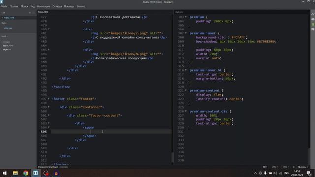 #8 Верстка сайта с нуля по шаблону | Делаем дизайн + Вёрстка Footer смотреть онлайн