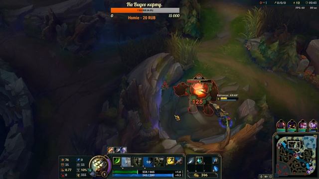 League of Legends ► Игра в лесу ► Стрим. смотреть онлайн
