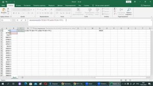 Информатика ЕГЭ. Задание 17 в Excel.